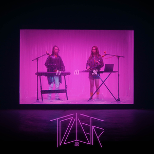 婷婷丁香五月缴情视频
